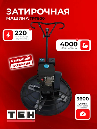 Болгарка TEH TPT900 — основное фото
