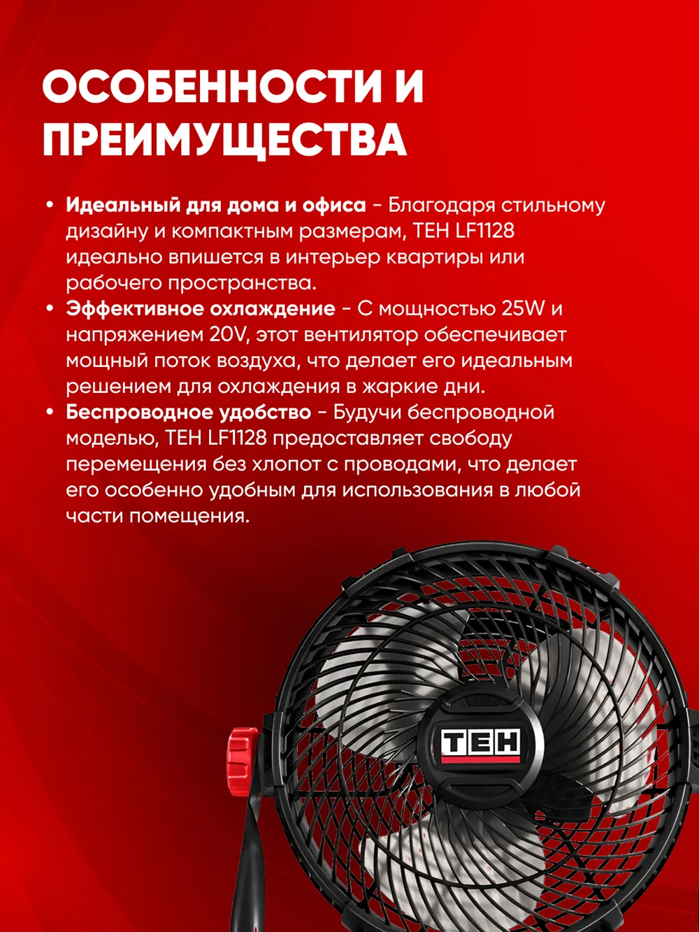 Строительный фен TEH LF1128 — фото 3