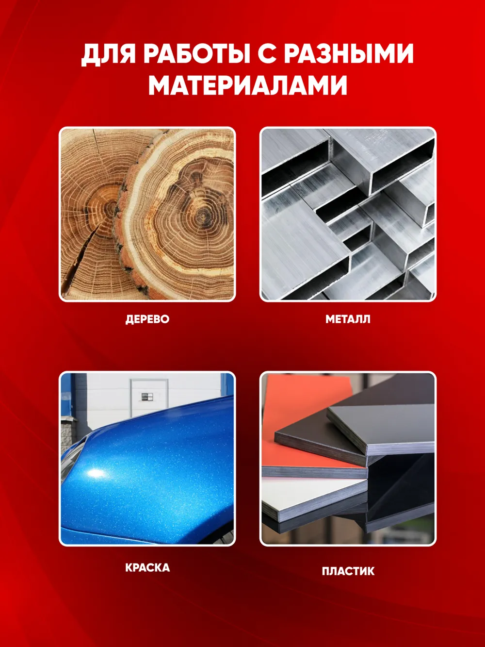 Болгарка TEH TAP18013 — фото 3