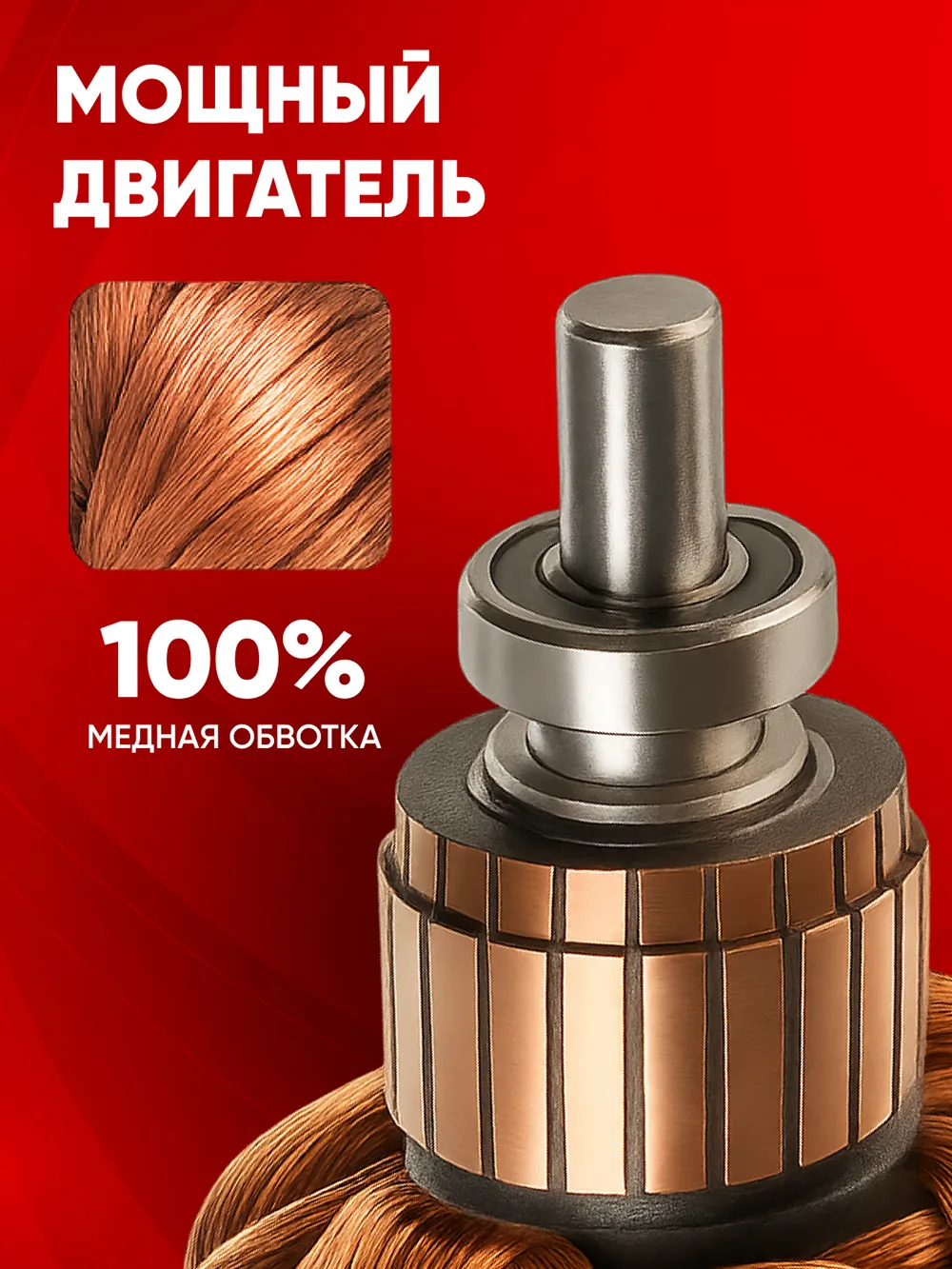 Дрель TEH TD1003T — фото 3
