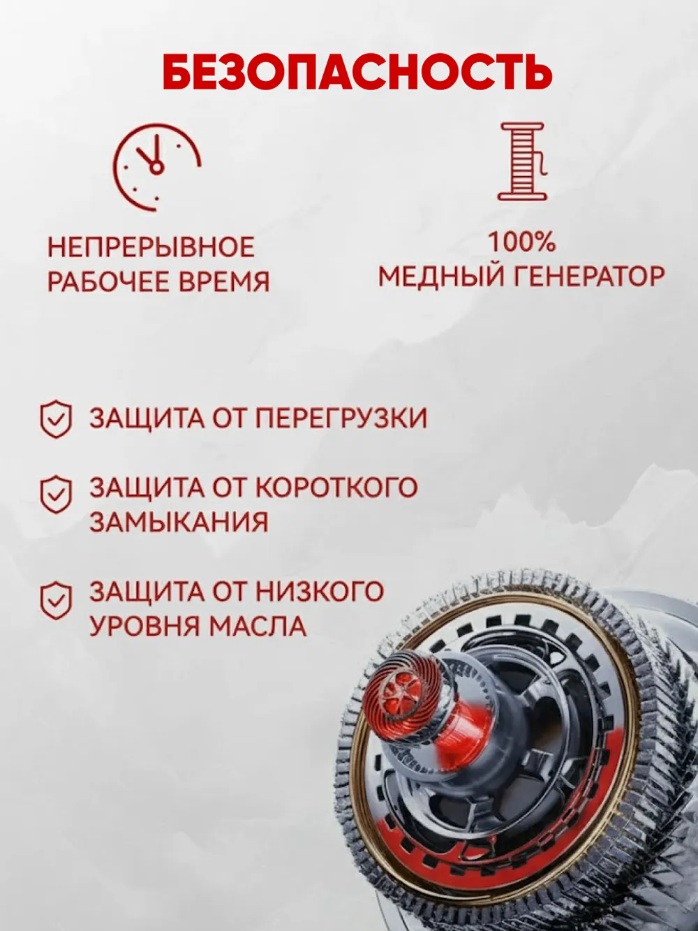 Генератор TEH TGG7500E — фото 3