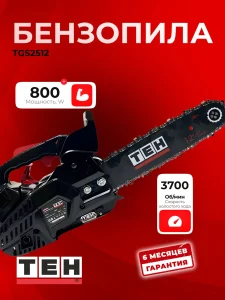 Бензопила TEH TGS2512 — основное фото