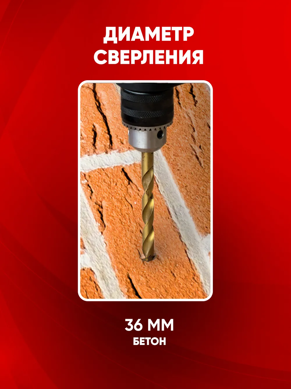Перфоратор TEH TH3618V — фото 4