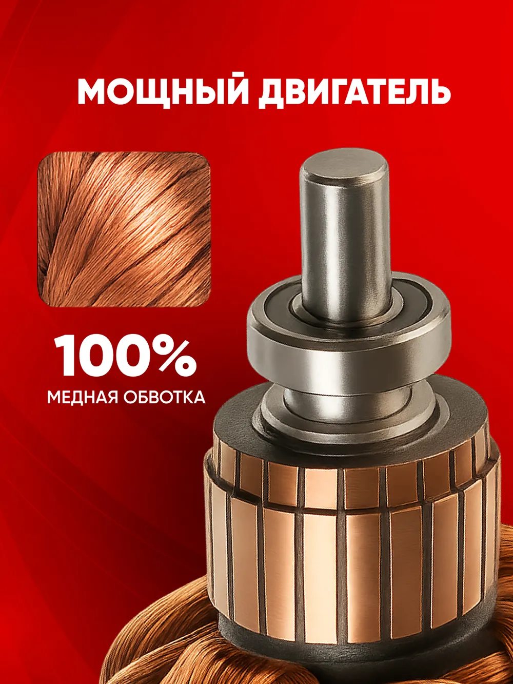 Электролобзик TEH TJS6506 — фото 4