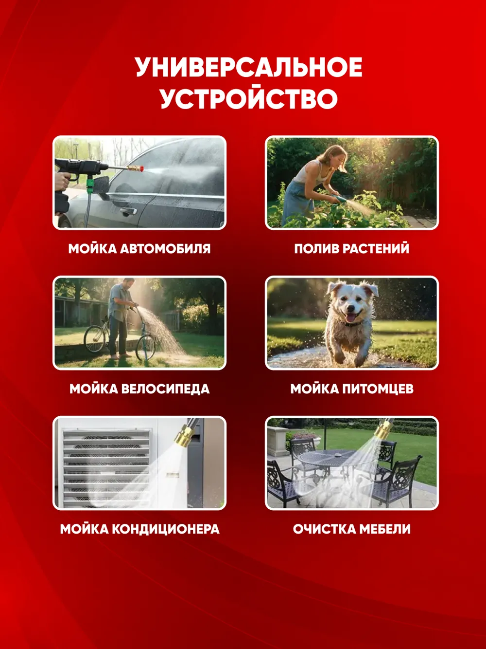 Мойка высокого давления TEH TPW4450T — фото 4