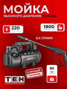 Мойка высокого давления TEH TPW4180 — основное фото