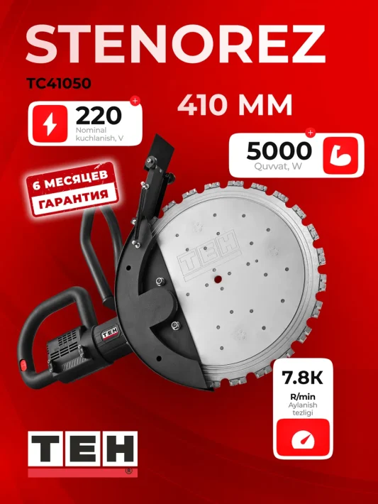 TEH TC41050 devor kesish uskunasi — asosiy rasm