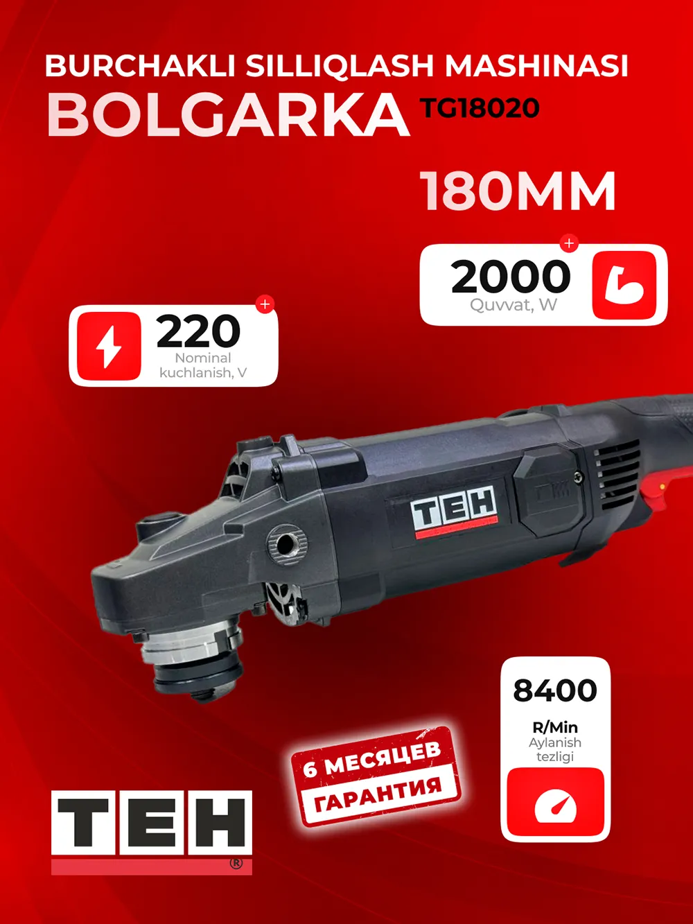 TEH TG18020S bolgarka — asosiy rasm