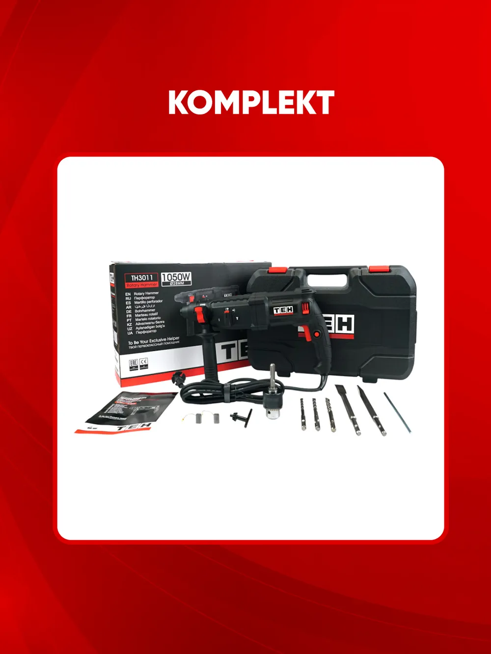 TEH TH3011 perforator — 5-rasm