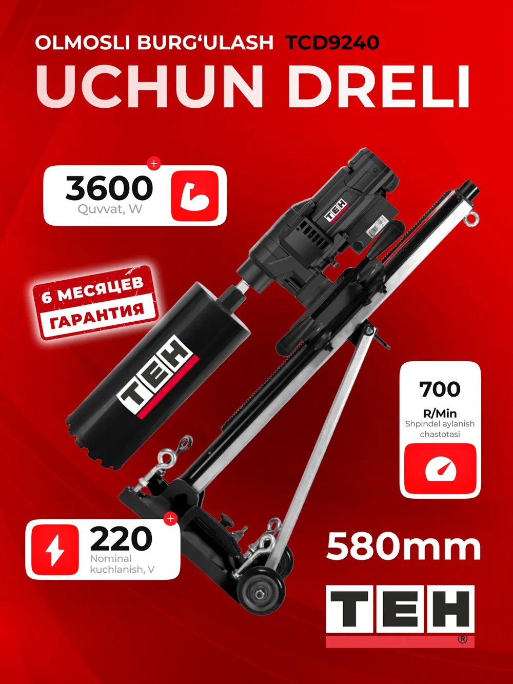 TEH TCD9240 drel — asosiy rasm
