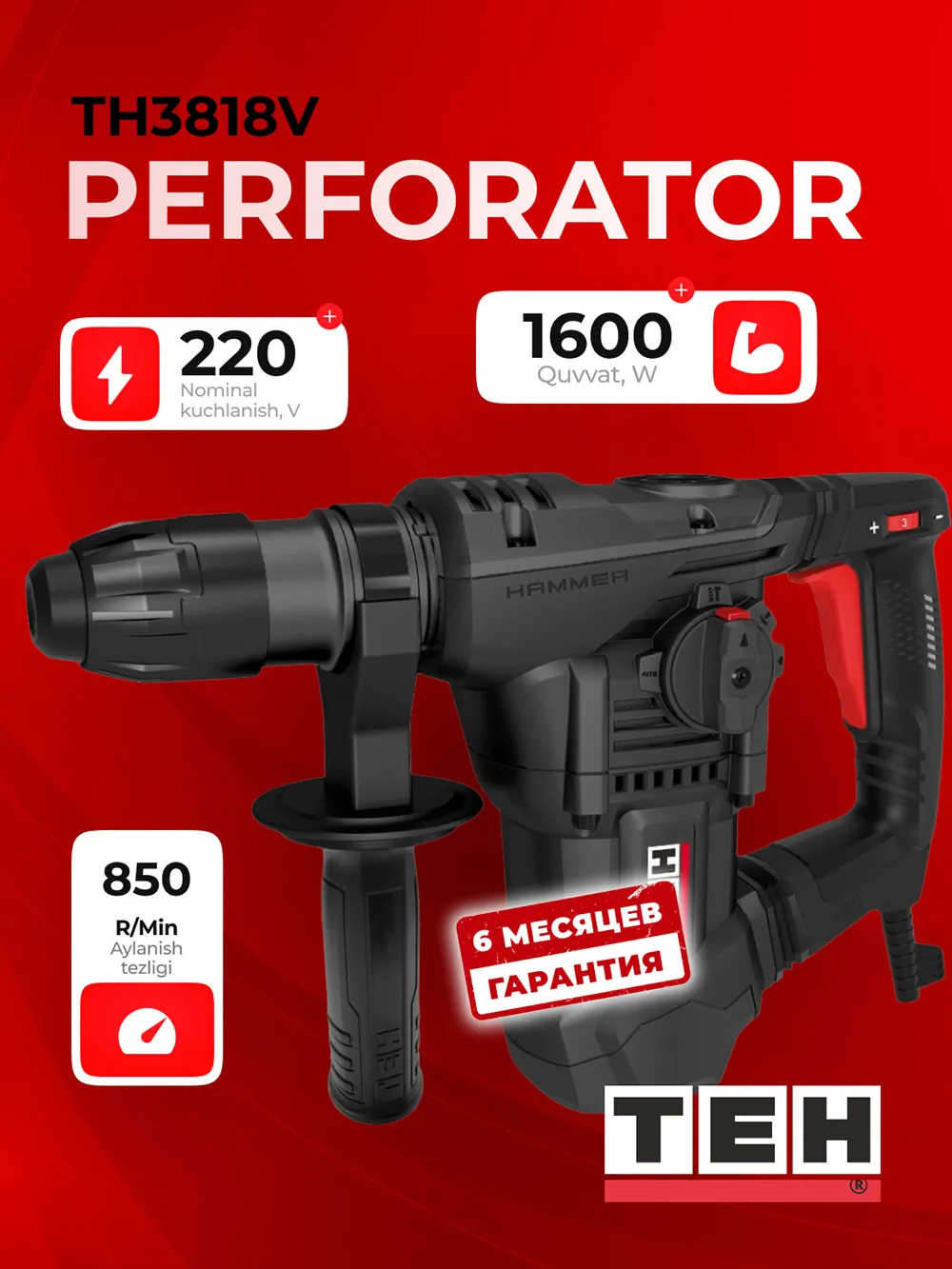 TEH TH3818V perforator — asosiy rasm