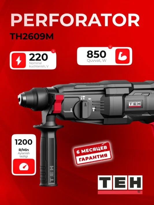 TEH TH2609M perforator — asosiy rasm
