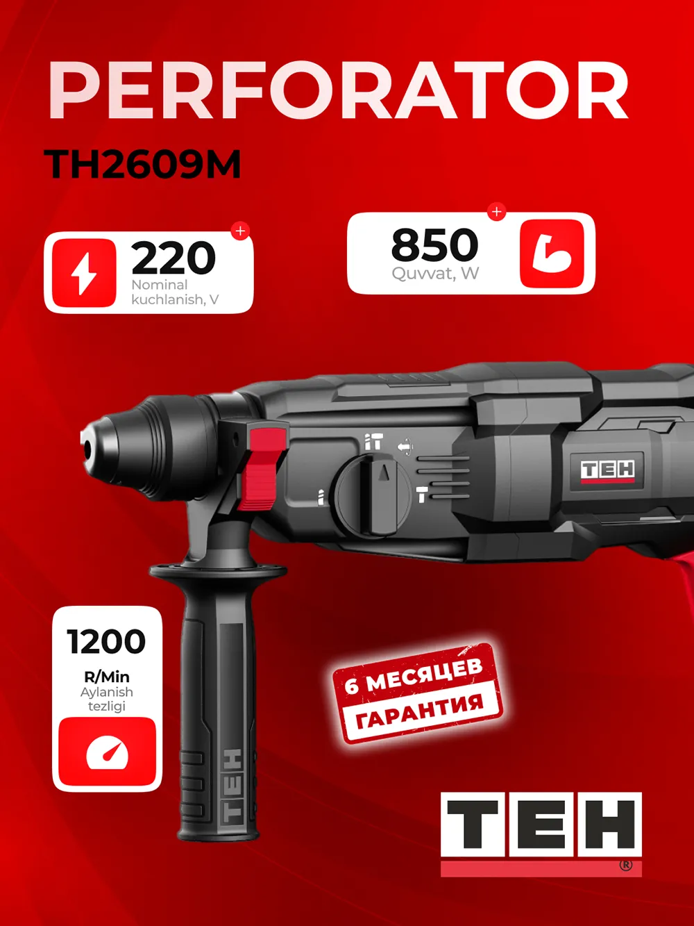 TEH TH2609M perforator — asosiy rasm