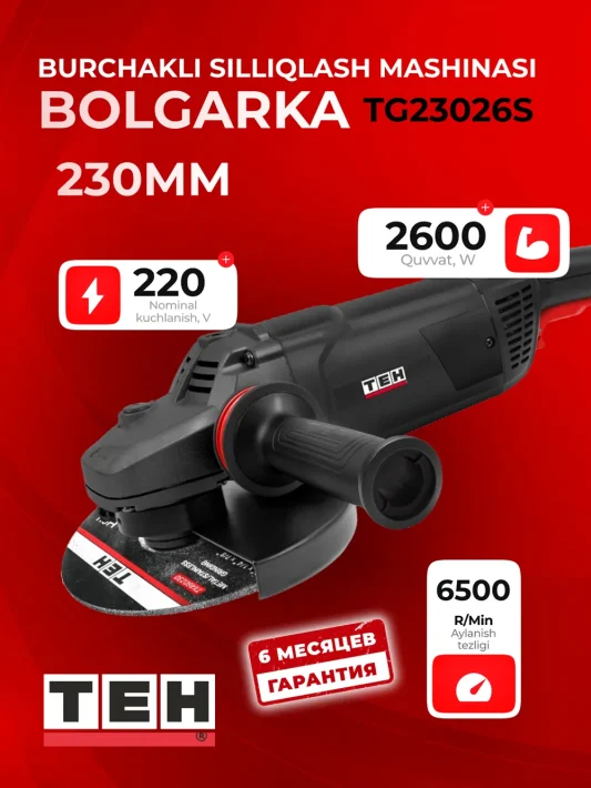 TEH TG23026S bolgarka — asosiy rasm